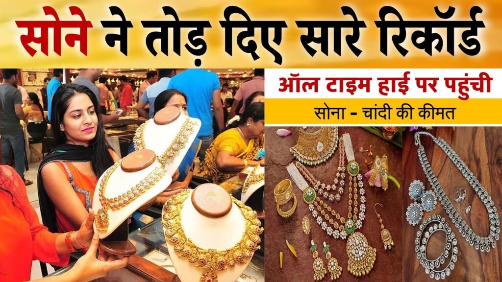 Gold Price Today